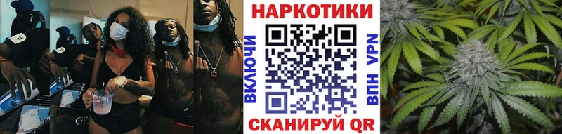 МАРИХУАНА Магадан