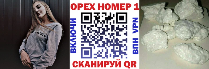 Кокаин Перу Магадан