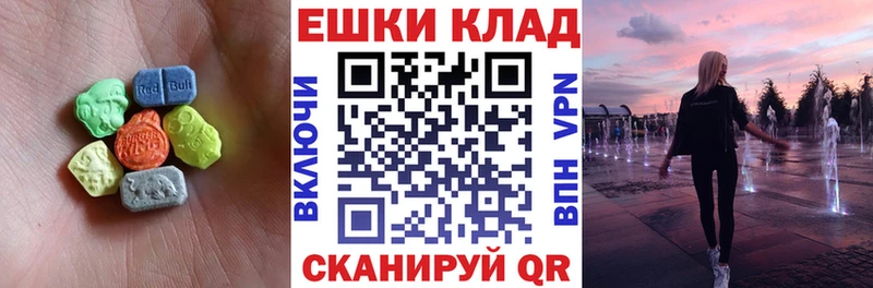 darknet формула  Магадан  ЭКСТАЗИ Philipp Plein 