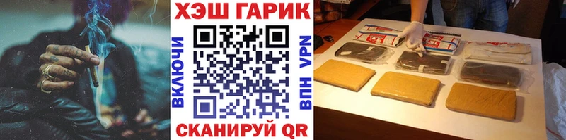 Гашиш гашик  Магадан 