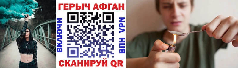 ГЕРОИН VHQ маркетплейс как зайти Магадан