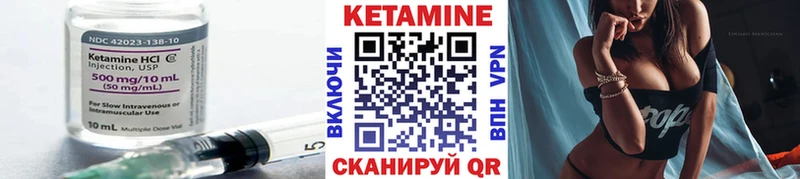 наркотики  Магадан  Кетамин VHQ 