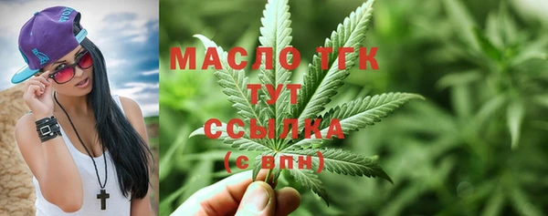 МДМА Армянск