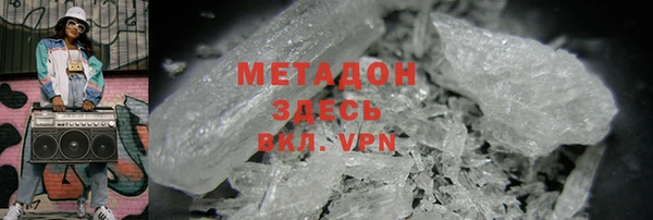 альфа пвп VHQ Ладушкин
