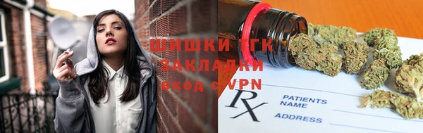 альфа пвп VHQ Арсеньев