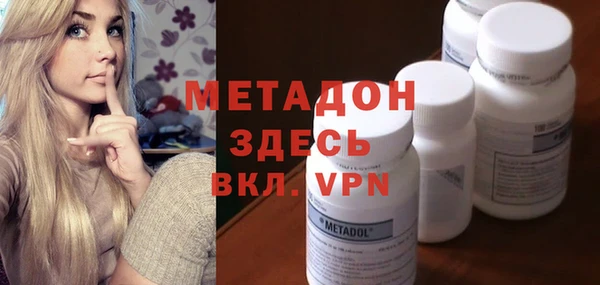 альфа пвп VHQ Арсеньев