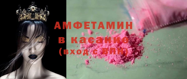 МДМА Армянск