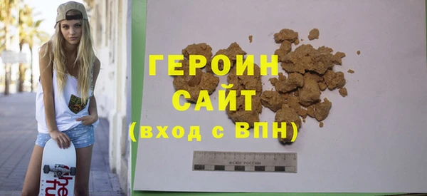 альфа пвп VHQ Арсеньев