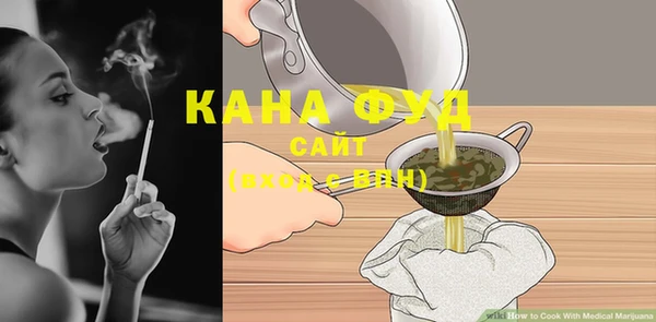 стаф Лагань