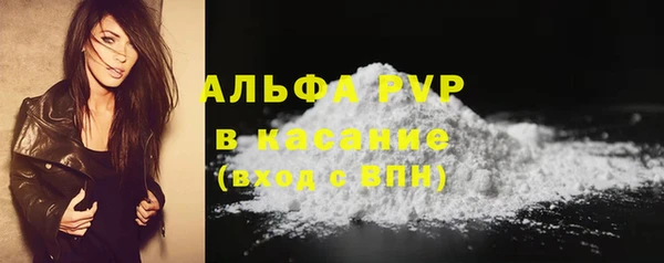 МДМА Армянск