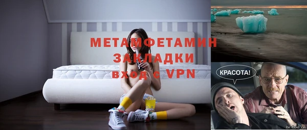 альфа пвп VHQ Арсеньев