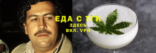 прущая мука Аркадак