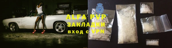 МДМА Армянск
