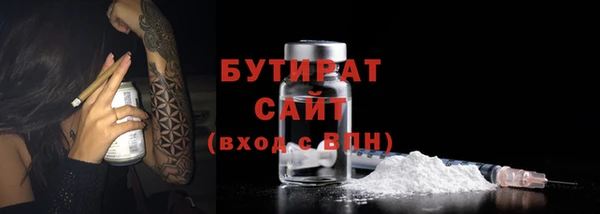 прущая мука Аркадак