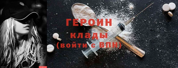 МДМА Армянск