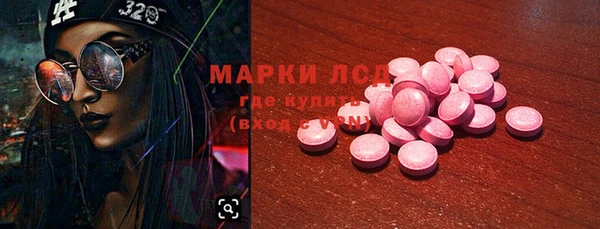МДМА Армянск