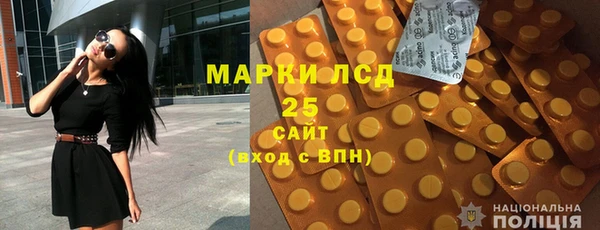 бутик Лабытнанги