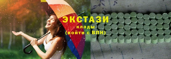 МДМА Армянск