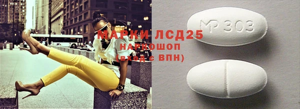 альфа пвп VHQ Арсеньев