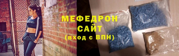 МДМА Армянск