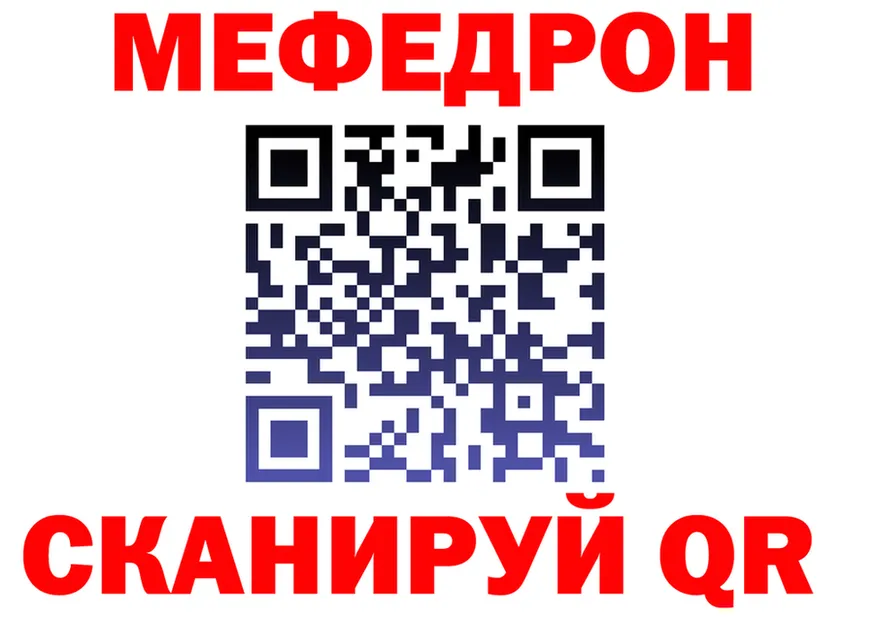 Где продают наркотики? площадка Telegram Магадан