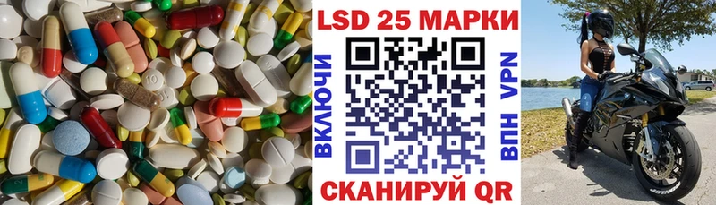 ЛСД экстази ecstasy  закладки  mega ONION  Магадан 