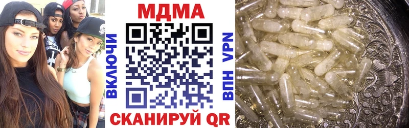 где купить наркоту  Магадан  MDMA Molly 