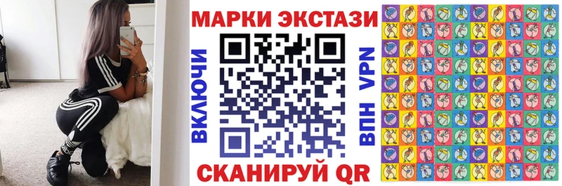 Марки NBOMe 1500мкг  Магадан 