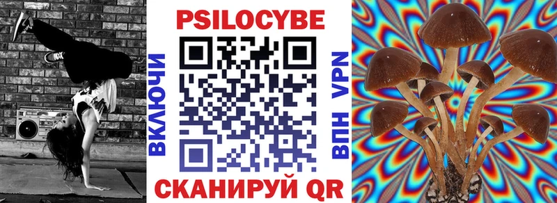 что такое наркотик  Магадан  Галлюциногенные грибы ЛСД 